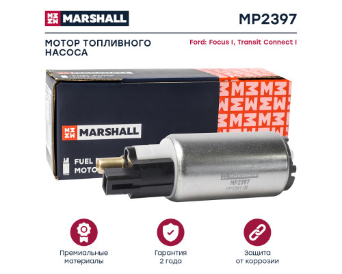 Мотор топл. насоса Ford Focus I 98- / Transit Connect I 02- (MP2397) Мотор топл. насоса Ford Focus I 98- / Transit Connect I 02- (MP2397)