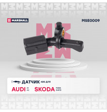 Датчик ABS задн. лев. Audi: A1 (8X) 10-, A2 (8Z) 00- Skoda: Fabia I-III 99-, Rapid I 11- (MSE0009)