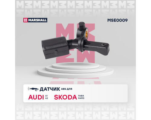 Датчик ABS задн. лев. Audi: A1 (8X) 10-, A2 (8Z) 00- Skoda: Fabia I-III 99-, Rapid I 11- (MSE0009) Датчик ABS задн. лев. Audi: A1 (8X) 10-, A2 (8Z) 00- Skoda: Fabia I-III 99-, Rapid I 11- (MSE0009)