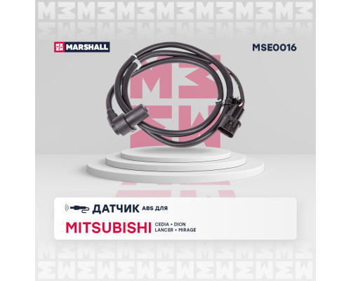 Датчик ABS правый передний MITSUBISHI LANCER 95-