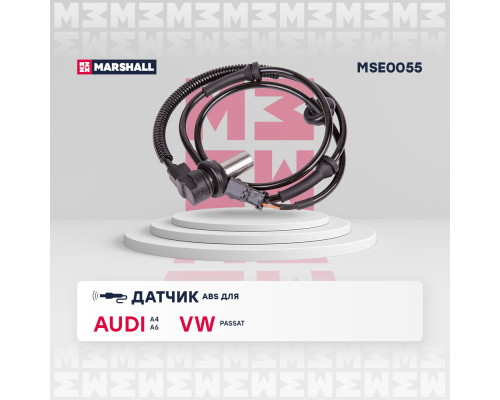 Датчик ABS передний VOLKSWAGEN PASSAT 96-; AUDI A4 94-