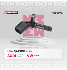 Датчик ABS левый передний AUDI A4 07-, A5 07-, A6 04-, A8 02-, Q5 08-