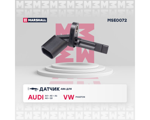 Датчик ABS левый передний AUDI A4 07-, A5 07-, A6 04-, A8 02-, Q5 08-