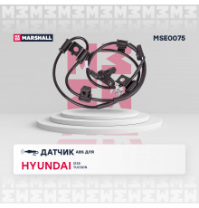 Датчик ABS передн. лев. Hyundai: Ix35 09-, Tucson II 09- (MSE0075)