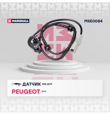 Датчик ABS задний PEUGEOT 3008 09-