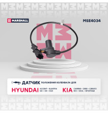 Датчик положения коленвала HYUNDAI ACCENT 06-; KIA CEED 06-, RIO 05-, SPORTAGE 10-