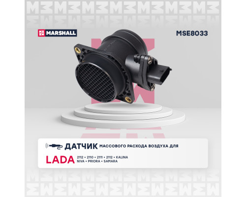 Датчик массового расхода воздуха LADA 2112 98-, 2114 01-, 2115 97-, 21099 90-; CHEVROLET NIVA 02-