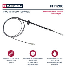 Трос тормоза стояночного MERCEDES-BENZ SPRINTER 13-; VOLKSWAGEN LT 96-