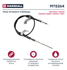 Трос тормоза стояночного CHEVROLET LACETTI 04-; DAEWOO GENTRA 13-, NUBIRA 97-