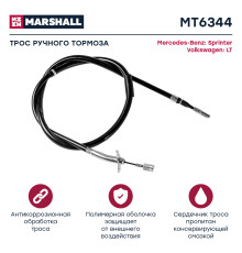 Трос тормоза стояночного MERCEDES-BENZ SPRINTER 95-; VOLKSWAGEN LT 96-