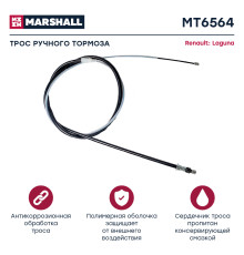 Трос тормоза стояночного RENAULT LAGUNA 01-