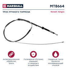 Трос тормоза стояночного RENAULT KANGOO 08-