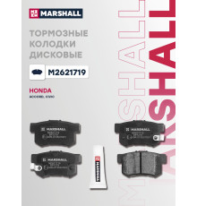 Комплект дисковых колодок задние MG ZS 01-; HAVAL H6 14-; HONDA ACCORD 89-, CIVIC 11-, CR-V 95-