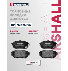 Комплект дисковых колодок задние RENAULT KADJAR 15-, KOLEOS 16-; NISSAN QASHQAI 13-, X-TRAIL 07-