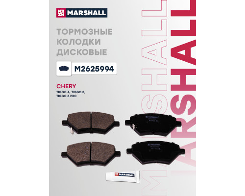 Комплект дисковых колодок передние CHERY TIGGO 4 17-, TIGGO 4 PRO 20-, TIGGO 8 18-; OMODA C5 22-