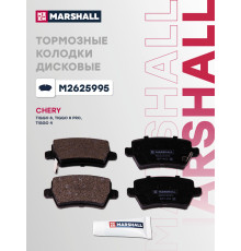 Комплект дисковых колодок задние CHERY TIGGO 4 17-, TIGGO 4 PRO 20-; OMODA C5 22-