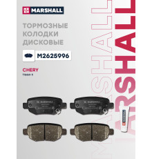 Комплект дисковых колодок задние CHERY TIGGO 4 17-, TIGGO 4 PRO 20-; OMODA C5 22-