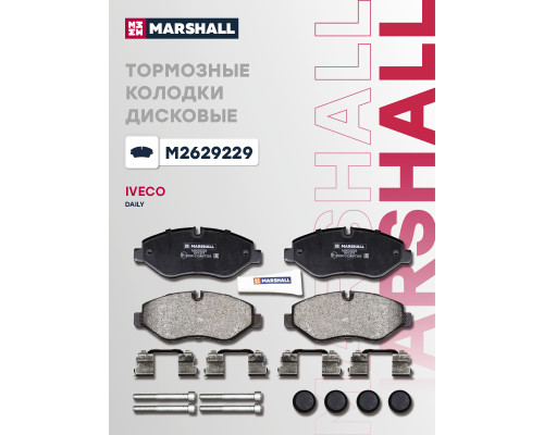 Комплект дисковых колодок передние IVECO DAILY 99-