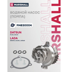 Водяной насос (помпа) DATSUN mi-DO 15-, on-DO 14-; LADA GRANTA 11-, LARGUS 12-