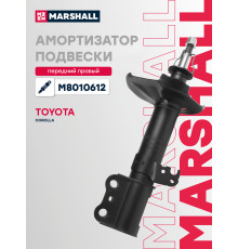 Амортизатор подвески правый передний TOYOTA COROLLA 00-