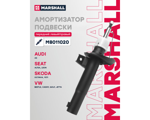 Амортизатор подвески передний SKODA OCTAVIA 04-, YETI 09-; VOLKSWAGEN GOLF 03-, JETTA 05-