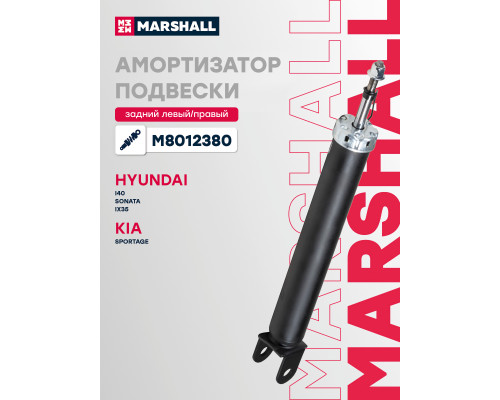 Амортизатор подвески задний HYUNDAI ix35 10-, SONATA 09-; KIA OPTIMA 10-, SPORTAGE 10-
