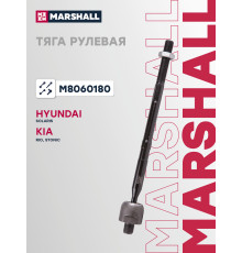 Тяга рулевая передняя KIA RIO 17-, STONIC 17-; HYUNDAI SOLARIS 17-