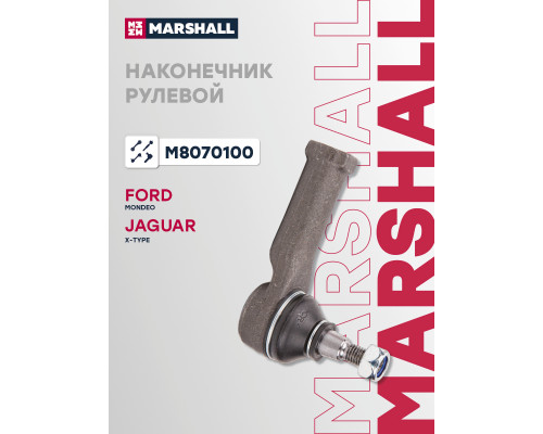 Наконечник рулевой передний JAGUAR X-TYPE 01-; FORD MONDEO 00-