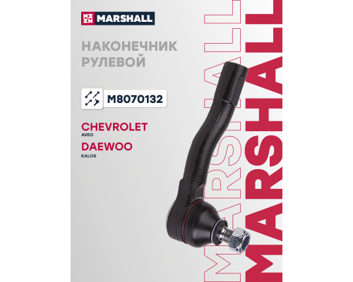 Наконечник рулевой правый передний CHEVROLET AVEO 02-; DAEWOO KALOS 02-