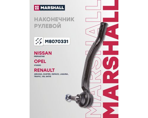 Наконечник рулевой левый передний RENAULT ARKANA 19-, DUSTER 20-, LAGUNA 01-, TRAFIC 01-