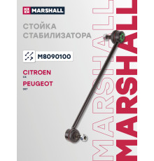 Стойка стабилизатора передняя CITROEN C4 04-; PEUGEOT 307 01-