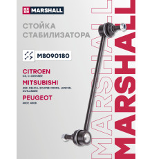 Стойка стабилизатора передняя CITROEN C4 04-; MITSUBISHI ASX 10-, LANCER 07-, OUTLANDER 05-