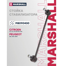 Стойка стабилизатора передняя PEUGEOT 206 98-, 2008 13-; CITROEN C2 03-, C3 02-, DS3 09-