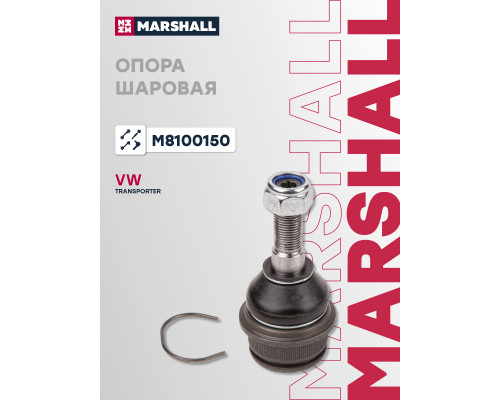 Опора шаровая передняя VOLKSWAGEN TRANSPORTER 50-