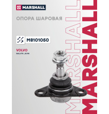 Опора шаровая передняя VOLVO S60 00-, V70 00-, XC70 00-, XC90 02-