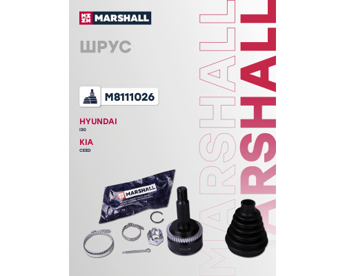 ШРУС внешний с ABS KIA CEED 06-; HYUNDAI i30 07-