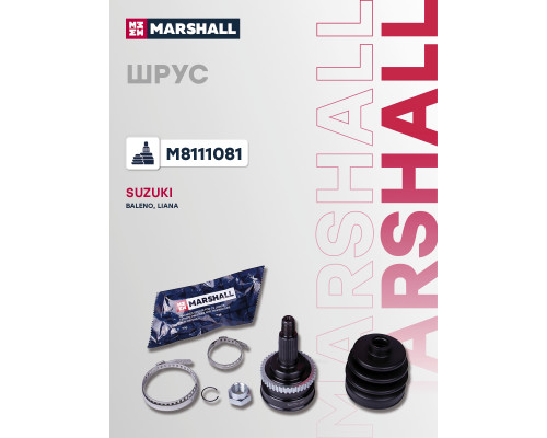 ШРУС внешний с ABS SUZUKI LIANA 01-