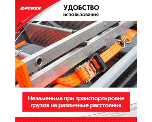 Ремень для грузов, 6 метров, 2000 кг