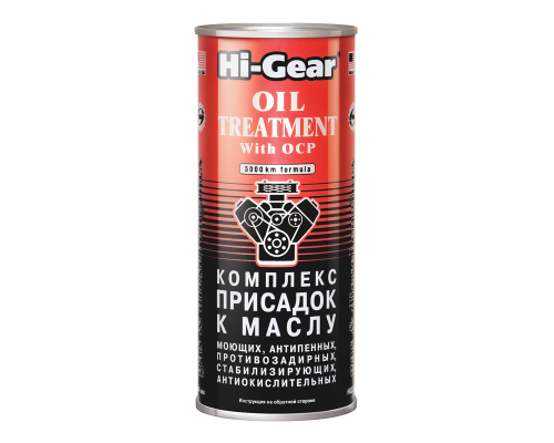 Комплект суперприсадок к маслу Hi-Gear, 444 мл.
