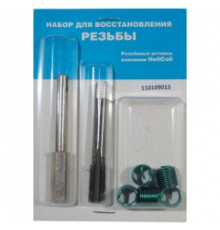 Комплект для восстановления pезьбы M18x1.5 (5 вставок)