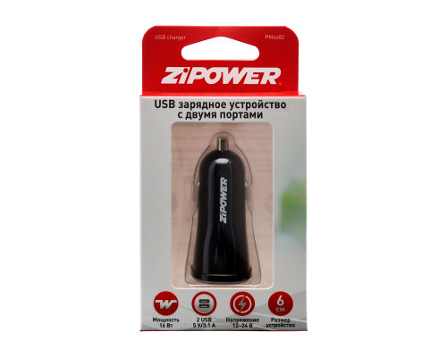 USB зарядное устройство с двумя портами