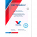 Масло трансмиссионное VALVOLINE HD TDL PRO 75W90 (1л)