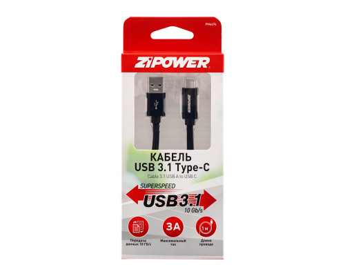 Кабель USB 3.1 - Type-C