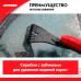 Щетка для снега со скребком 53 см. ZiPOWER
