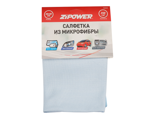 Полотенце из микрофибры для стекол и фар, 40х40 см, 250 г/м2