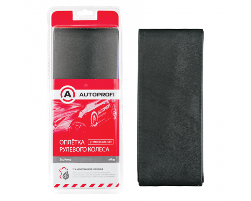 Autoprofi Оплетка для перетяжки руля