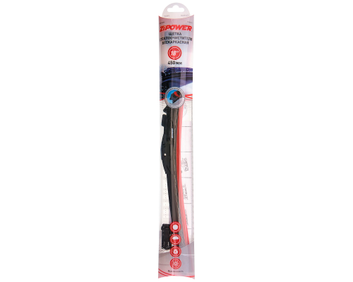 Бескаркасная щетка стеклоочистителя ZiPOWER, 450 мм/18"