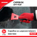 Скребок для льда. Длина 17 см. Ширина 8 см. ZiPOWER