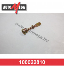 100022810 Automega Тяга замка