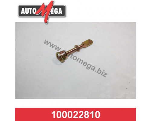 100022810 Automega Тяга замка